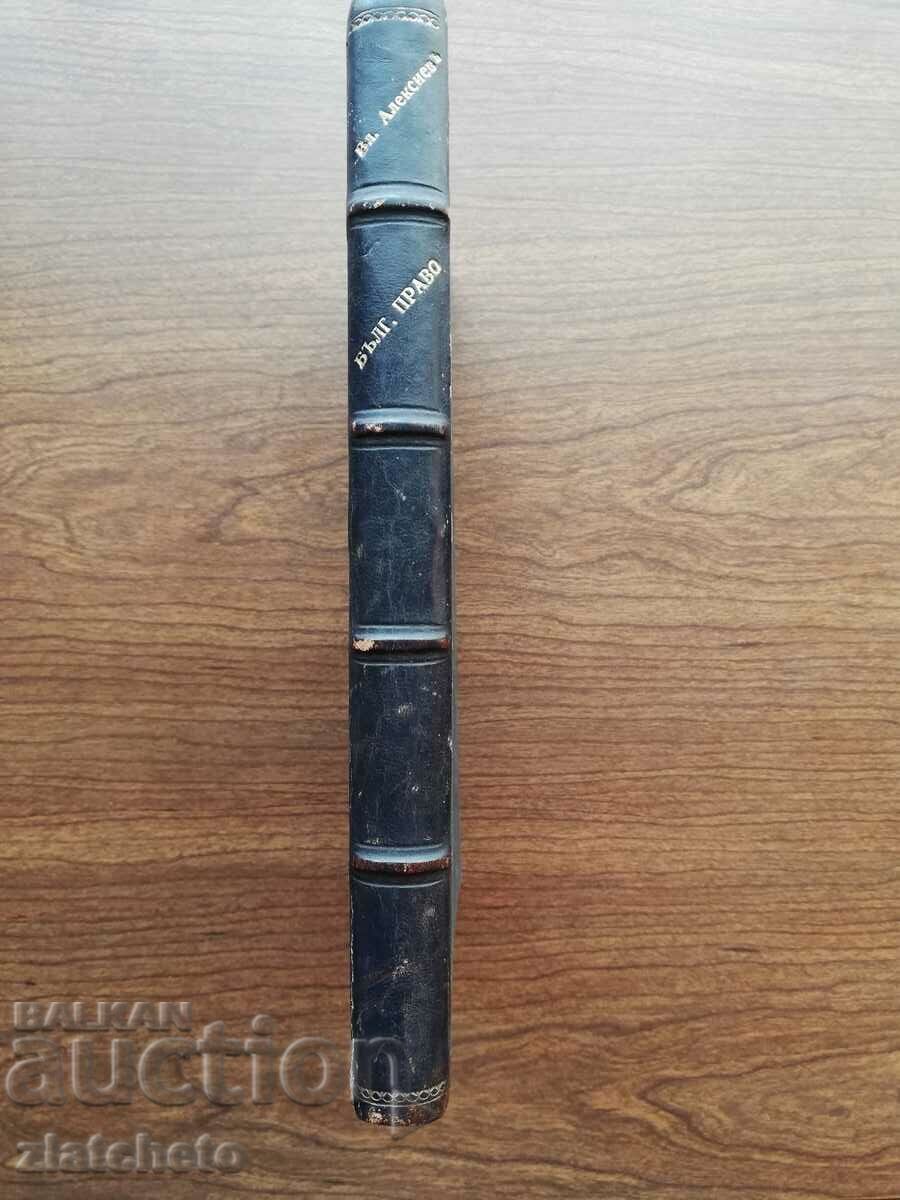 Vladislav Alexiev - Basics of the history of Bulgarian law Vladislav Alexiev - Basics of the history of Bulgarian law