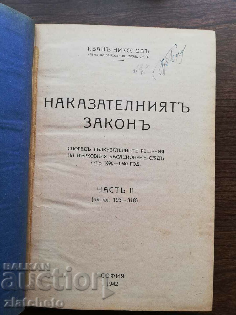 Delivery of Ivan Nikolov - Criminal Law Part 1 - 3 1943 Delivery of Ivan Nikolov - Criminal Law Part 1 - 3 1943