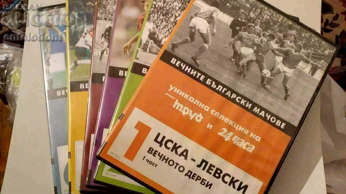 Eternal Bulgarian matches 6 DVDs