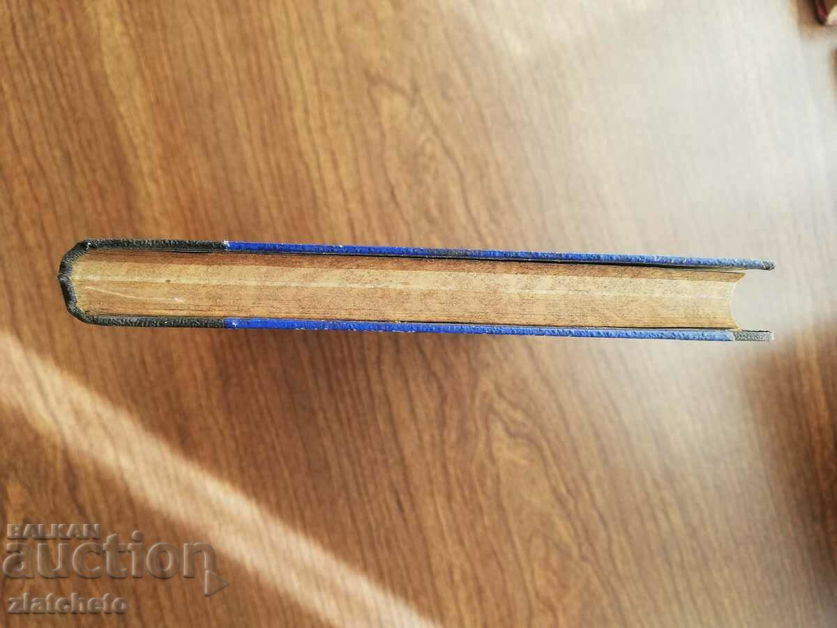 Auction Re-set of 4 old books Auction Re-set of 4 old books