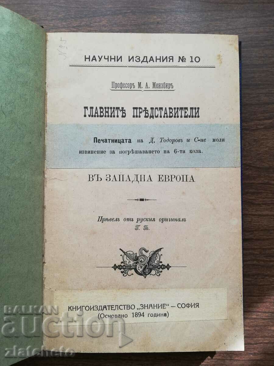 Delivery of Re-set of 4 old books Delivery of Re-set of 4 old books