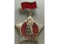 33197 Μετάλλιο νίκης ΕΣΣΔ 9 Μαΐου 1945 VSV