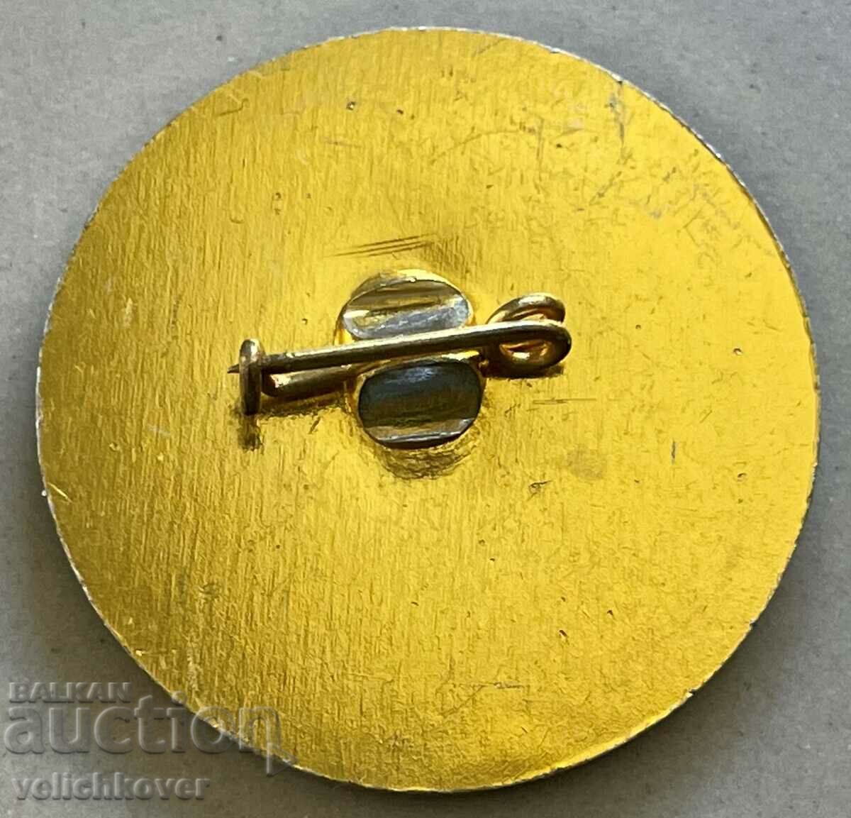 33201 Bulgaria sign Seventh Congress BSFS Sofia 1989 with price 3.00 BGN | € 1.53 33201 Bulgaria sign Seventh Congress BSFS Sofia 1989 with price 3.00 BGN | € 1.53