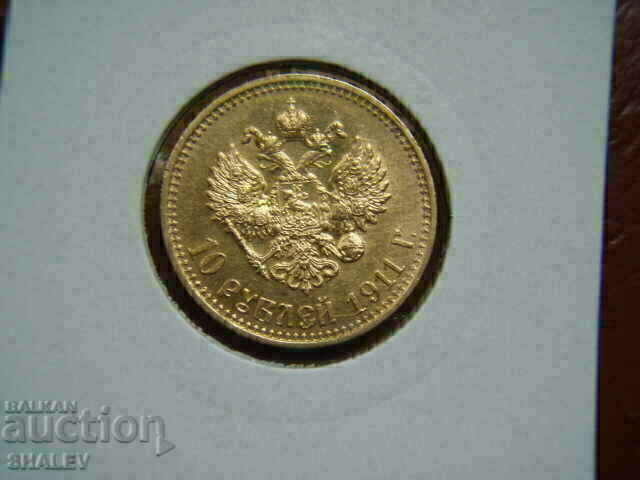 10 Roubel 1911 Rusia - AU/Unc (aur) cu preț € 1582.79 | 3095.67 BGN 10 Roubel 1911 Rusia - AU/Unc (aur) cu preț € 1582.79 | 3095.67 BGN