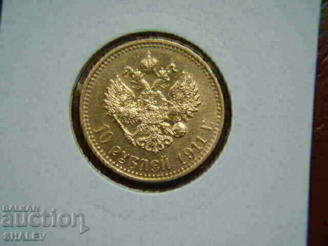 Δημοπρασία 10 Roubel 1911 Ρωσία - AU/Unc (χρυσός)
