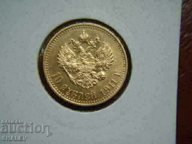 Delivery of 10 Roubel 1911 Russia - AU/Unc (gold) Delivery of 10 Roubel 1911 Russia - AU/Unc (gold)