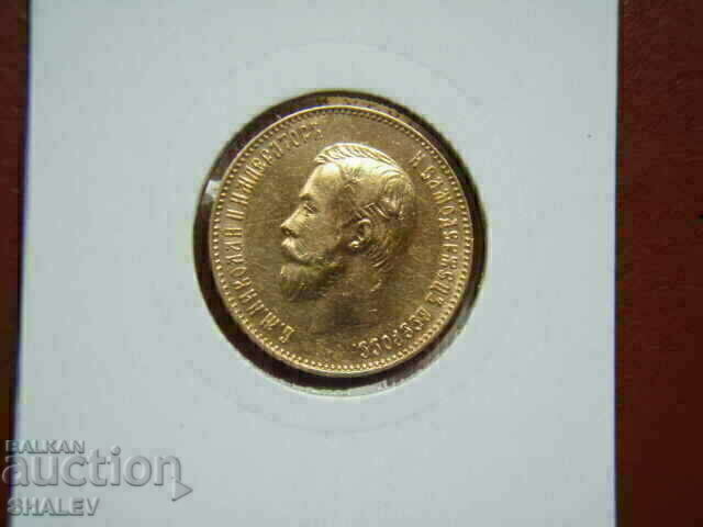 10 Roubel 1911 Russia - AU/Unc (gold) - 6 10 Roubel 1911 Russia - AU/Unc (gold) - 6