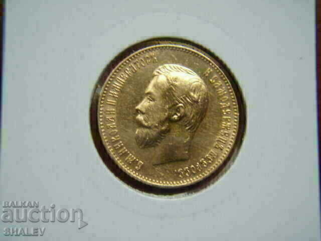 10 Roubel 1911 Russia - AU/Unc (gold) - 7 10 Roubel 1911 Russia - AU/Unc (gold) - 7