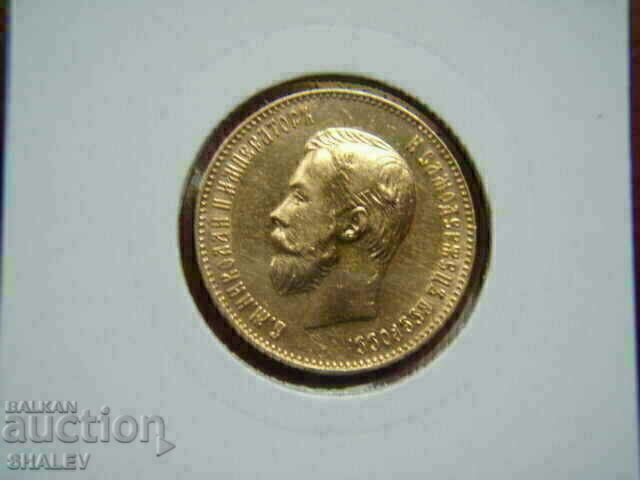 10 Roubel 1911 Rusia - AU/Unc (aur) - 7 10 Roubel 1911 Rusia - AU/Unc (aur) - 7