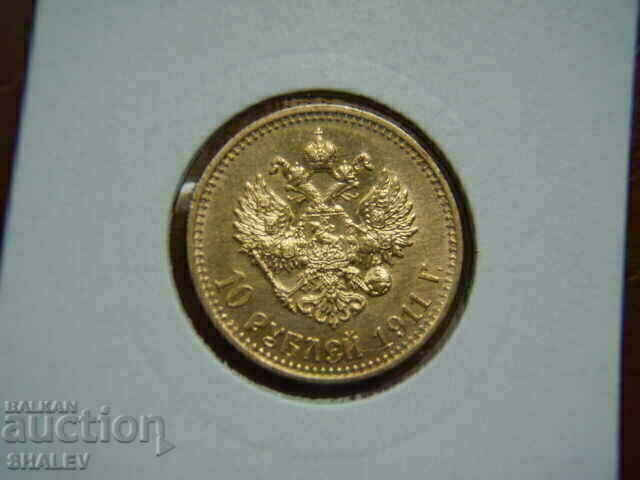 10 Roubel 1911 Ρωσία - AU/Unc (χρυσός)