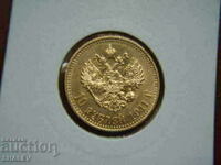 10 Roubel 1911 Russia - AU/Unc (gold)