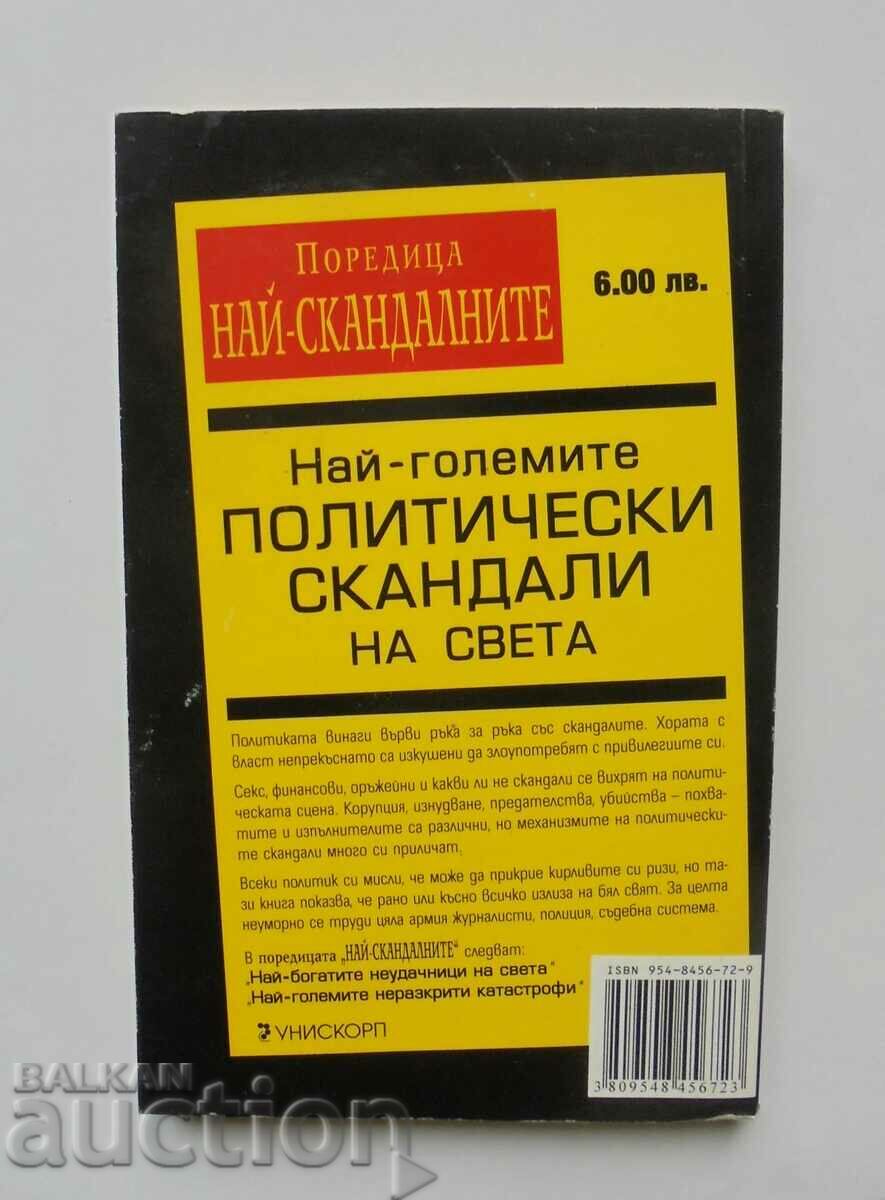 The World's Biggest Political Scandals - Nigel Cawthorne with price 5.00 BGN | € 2.56 The World's Biggest Political Scandals - Nigel Cawthorne with price 5.00 BGN | € 2.56