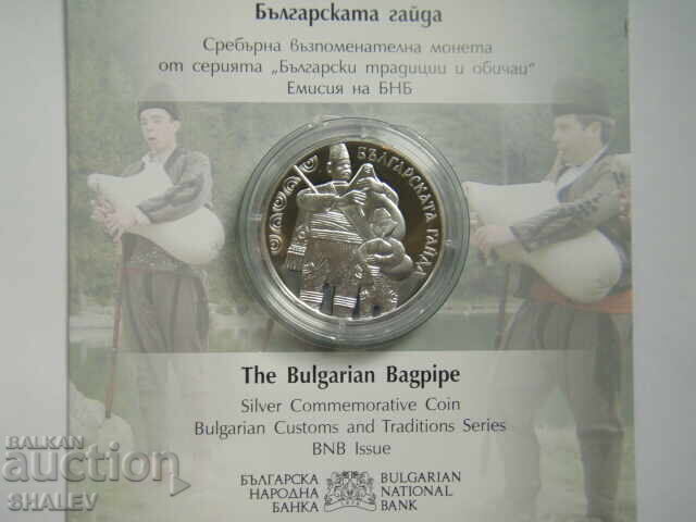10 BGN 2024 Anul R Bulgaria „Cimpie bulgară” - Dovadă cu preț € 135.89 | 265.78 BGN