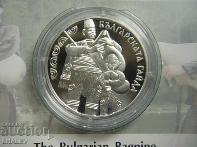 Δημοπρασία BGN 10 2024 Year R Bulgaria "Bulgarian Bagpipe" - Απόδειξη Δημοπρασία BGN 10 2024 Year R Bulgaria "Bulgarian Bagpipe" - Απόδειξη