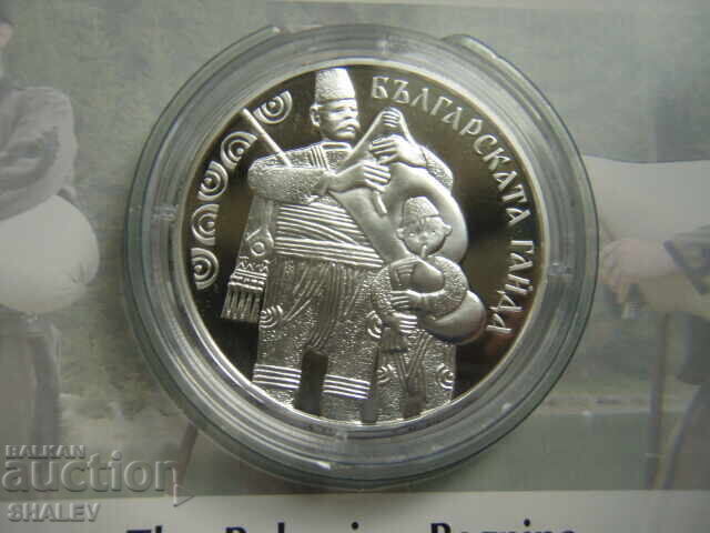 Παράδοση BGN 10 2024 Year R Bulgaria "Bulgarian Bagpipe" - Απόδειξη Παράδοση BGN 10 2024 Year R Bulgaria "Bulgarian Bagpipe" - Απόδειξη