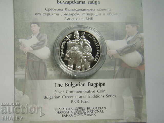 10 leva 2024 Republic of Bulgaria "Bulgarian Bagpipe" - Proof