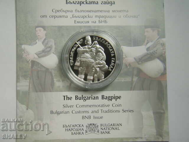 10 leva 2024 Republic of Bulgaria "Bulgarian Bagpipe" - Proof 10 leva 2024 Republic of Bulgaria "Bulgarian Bagpipe" - Proof