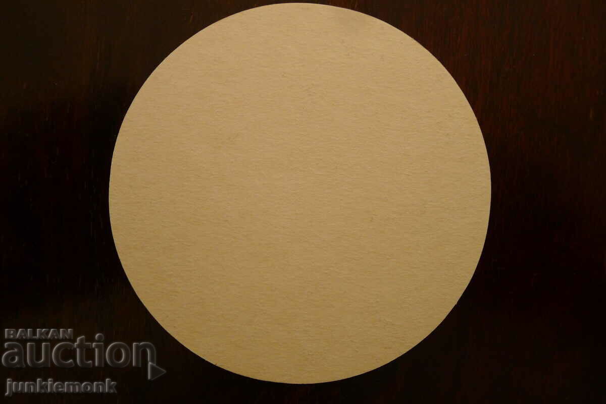 BEER ADVERTISING MAT STORE 100 BEERS SOFIA! with price 0.50 BGN | € 0.26 BEER ADVERTISING MAT STORE 100 BEERS SOFIA! with price 0.50 BGN | € 0.26