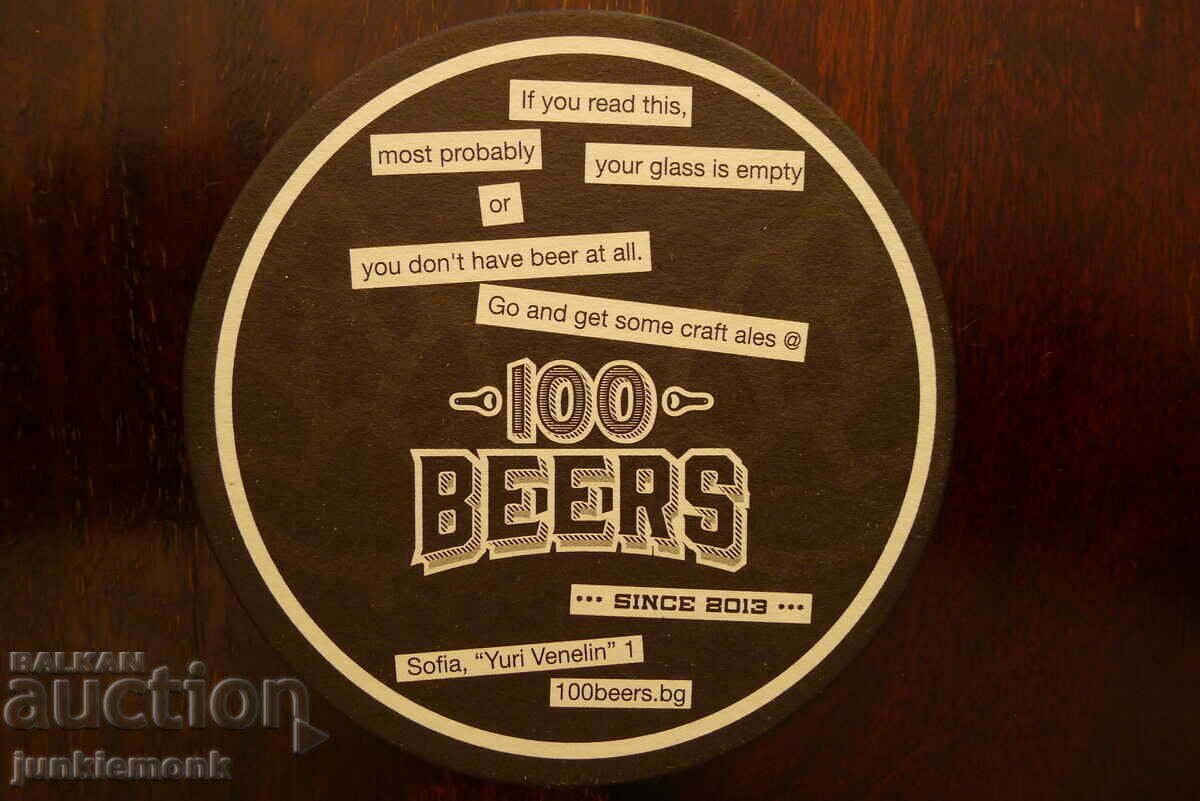 MAGAZIN MAT PUBLICITATE BERE 100 BEERI SOFIA!