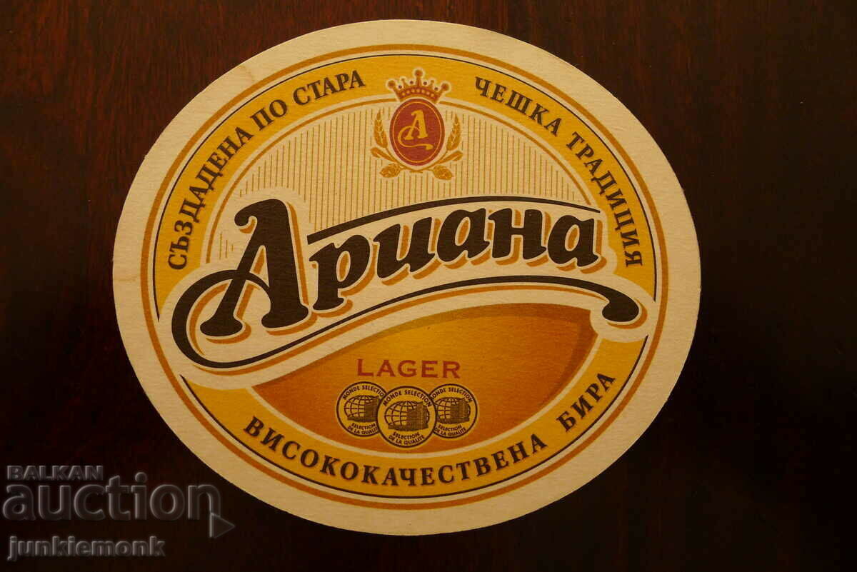 PAD DE PUBLICITATE ARIANA BEER!