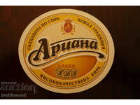 РЕКЛАМНА ПОДЛОЖКА НА БИРА ПИВО АРИАНА  !