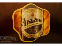 РЕКЛАМНА ПОДЛОЖКА НА БИРА ПИВО АРИАНА  !