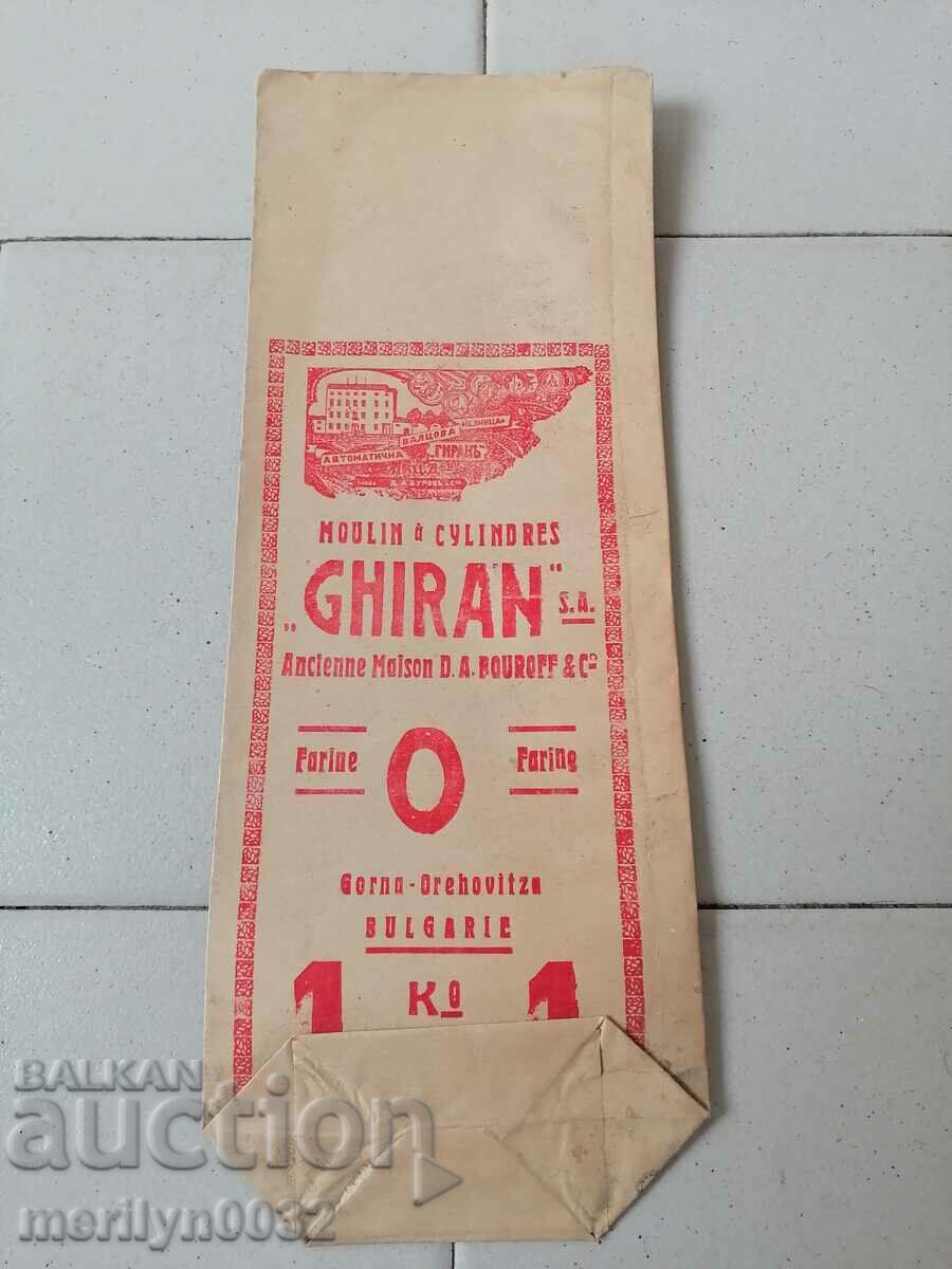 Auction Geran mill branded paper envelope owned by Burov Auction Geran mill branded paper envelope owned by Burov