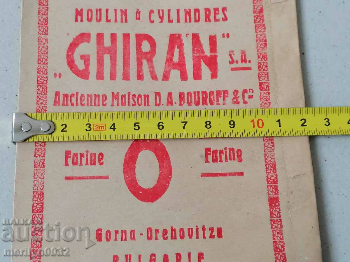 Geran mill branded paper envelope owned by Burov - 6 Geran mill branded paper envelope owned by Burov - 6