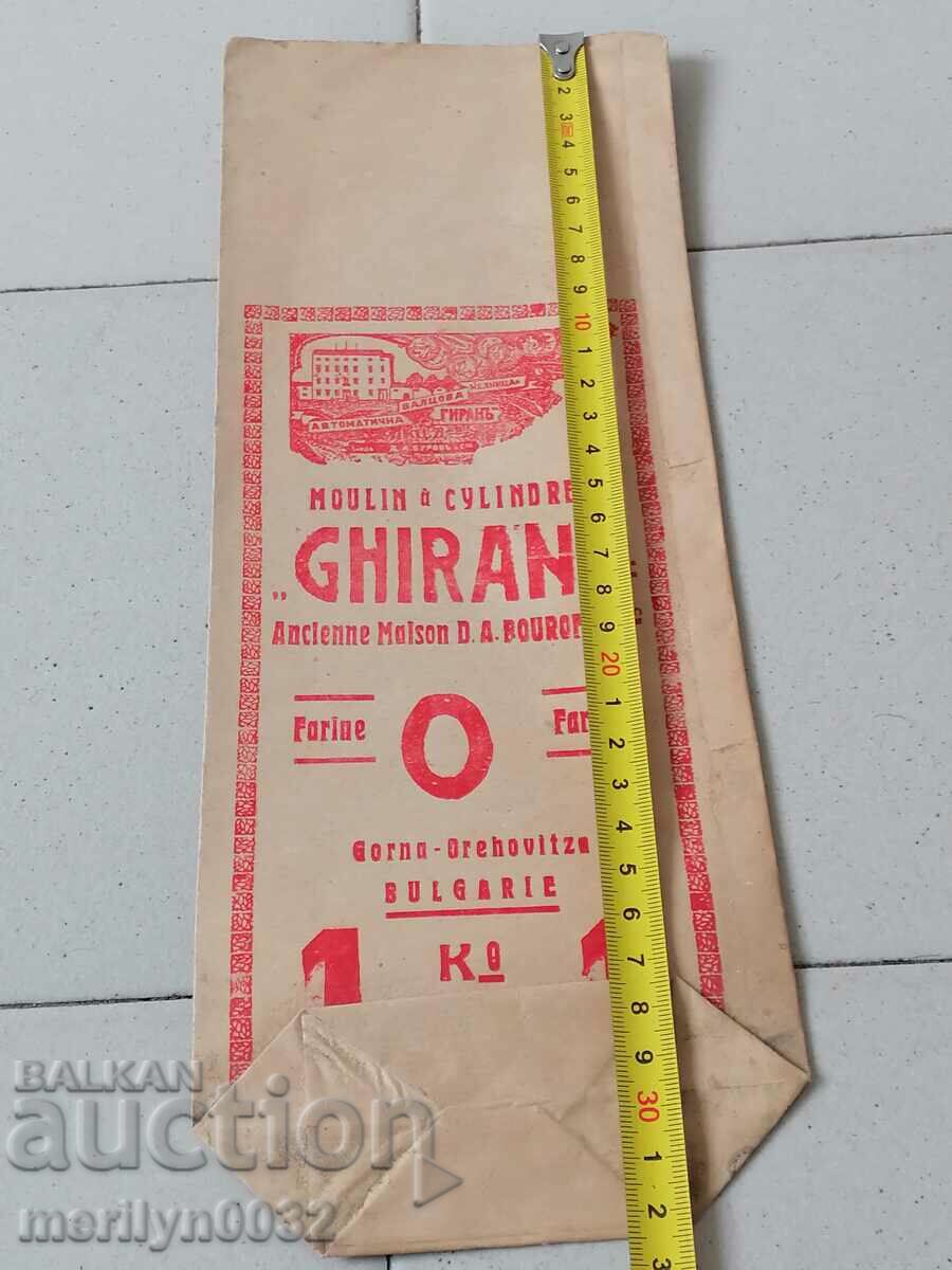 Geran mill branded paper envelope owned by Burov - 7 Geran mill branded paper envelope owned by Burov - 7