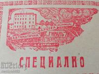 Geran mill branded paper envelope owned by Burov