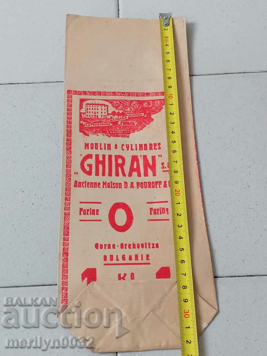 Παράδοση Επώνυμος χάρτινος φάκελος Geran mill ιδιοκτησίας Burov Παράδοση Επώνυμος χάρτινος φάκελος Geran mill ιδιοκτησίας Burov