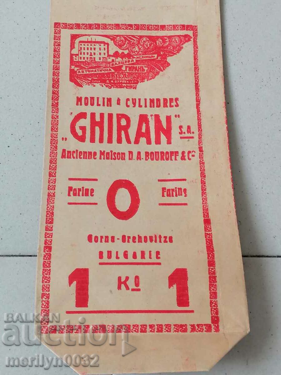 Επώνυμος χάρτινος φάκελος Geran mill ιδιοκτησίας Burov - 6 Επώνυμος χάρτινος φάκελος Geran mill ιδιοκτησίας Burov - 6