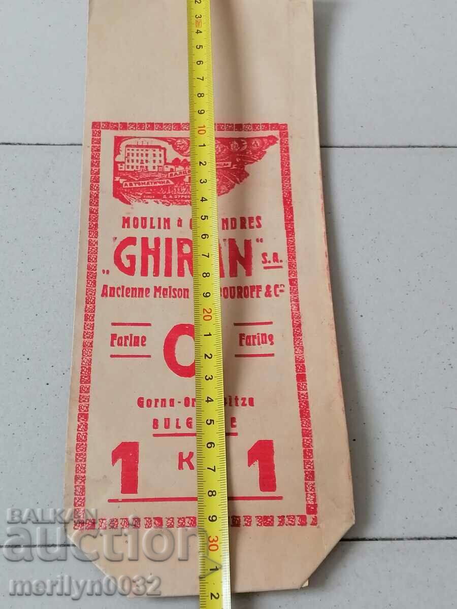 Delivery of Geran mill branded paper envelope owned by Burov Delivery of Geran mill branded paper envelope owned by Burov