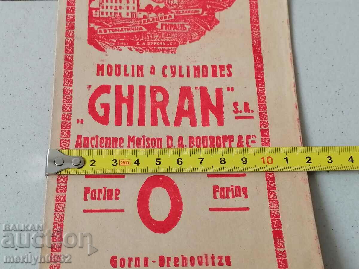 Geran mill branded paper envelope owned by Burov - 5 Geran mill branded paper envelope owned by Burov - 5