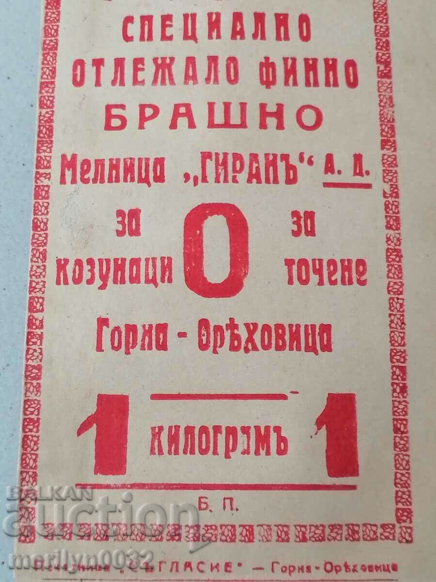 Geran mill branded paper envelope owned by Burov - 6 Geran mill branded paper envelope owned by Burov - 6