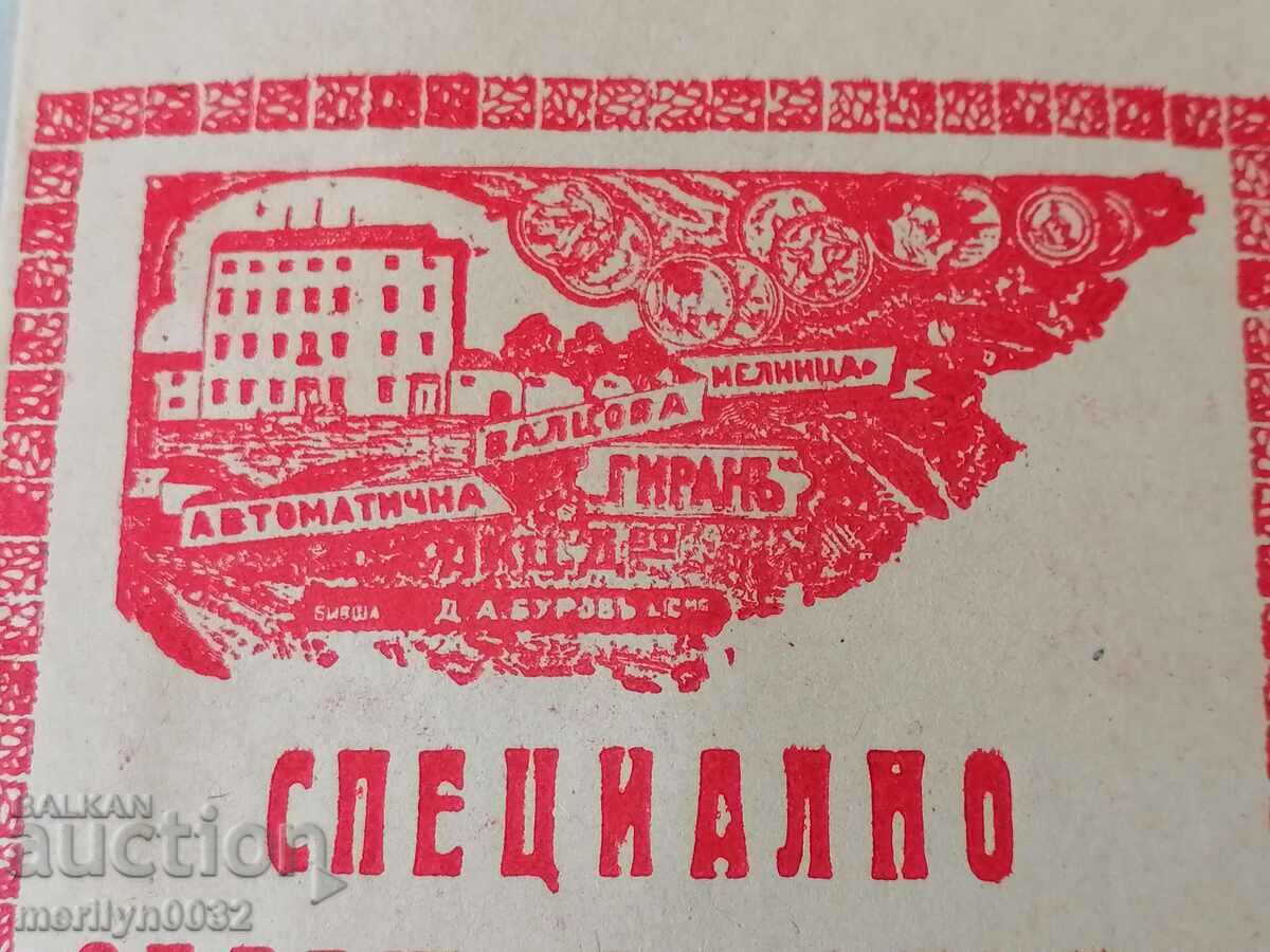 Geran mill branded paper envelope owned by Burov