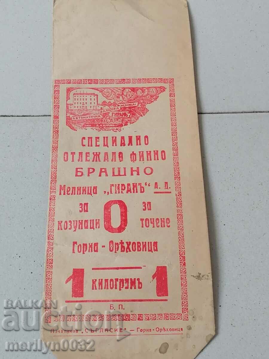 Geran mill branded paper envelope owned by Burov with price 45.00 BGN | € 23.01 Geran mill branded paper envelope owned by Burov with price 45.00 BGN | € 23.01