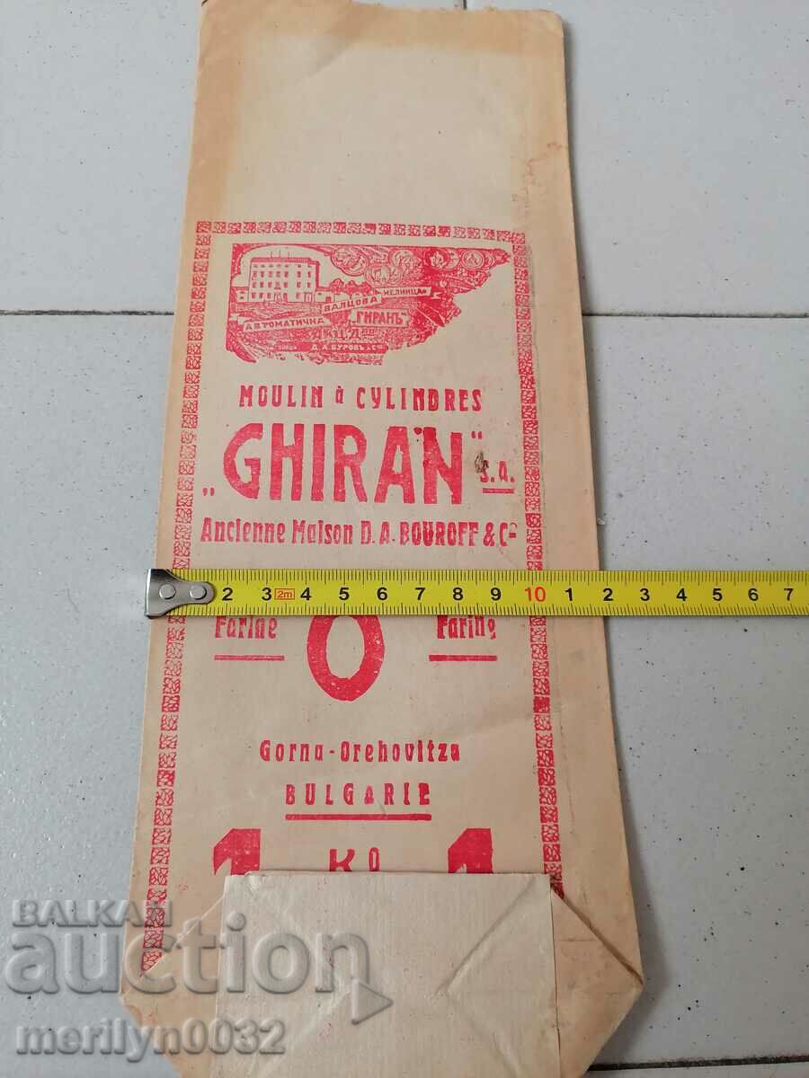Auction Geran mill branded paper envelope owned by Burov Auction Geran mill branded paper envelope owned by Burov