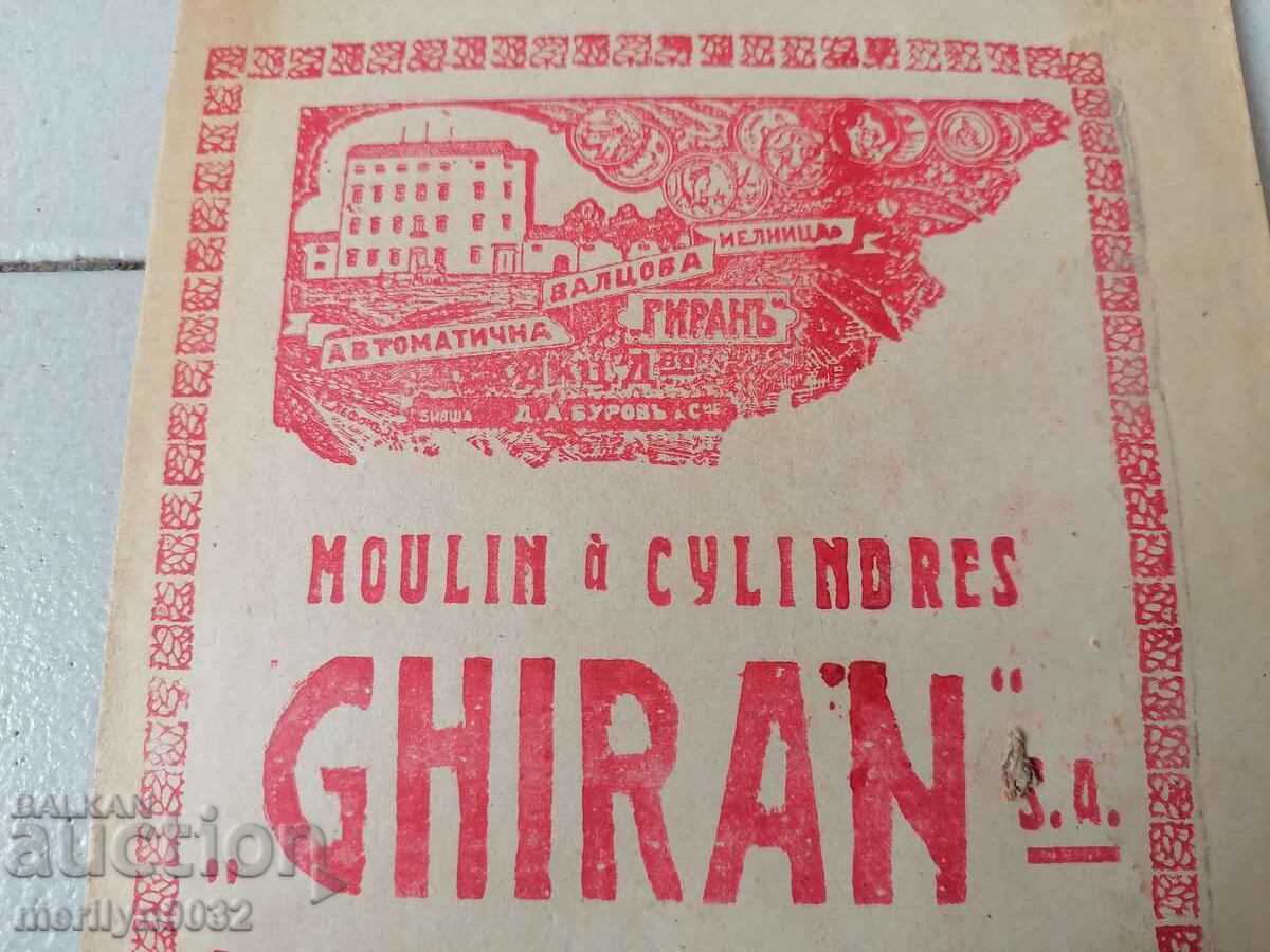 Delivery of Geran mill branded paper envelope owned by Burov Delivery of Geran mill branded paper envelope owned by Burov