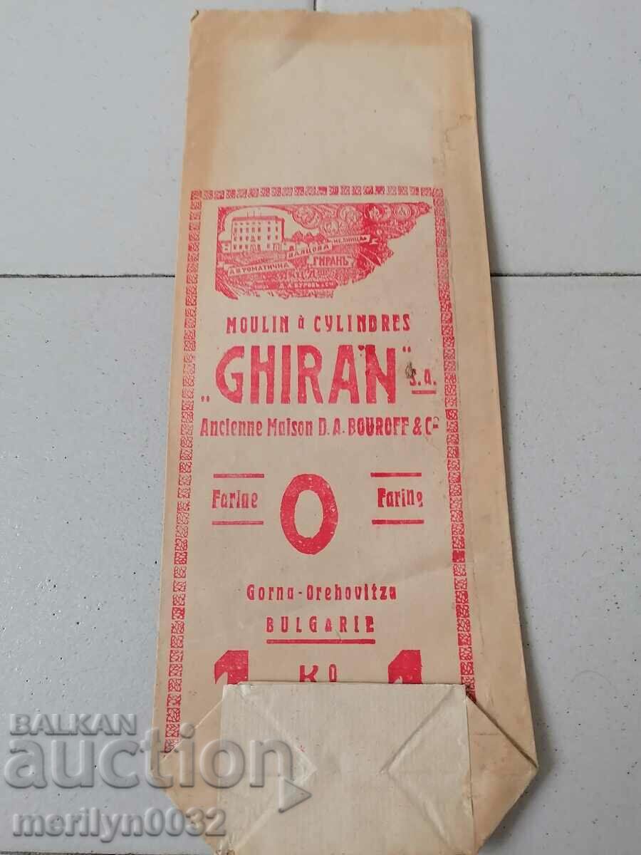 Geran mill branded paper envelope owned by Burov - 5 Geran mill branded paper envelope owned by Burov - 5