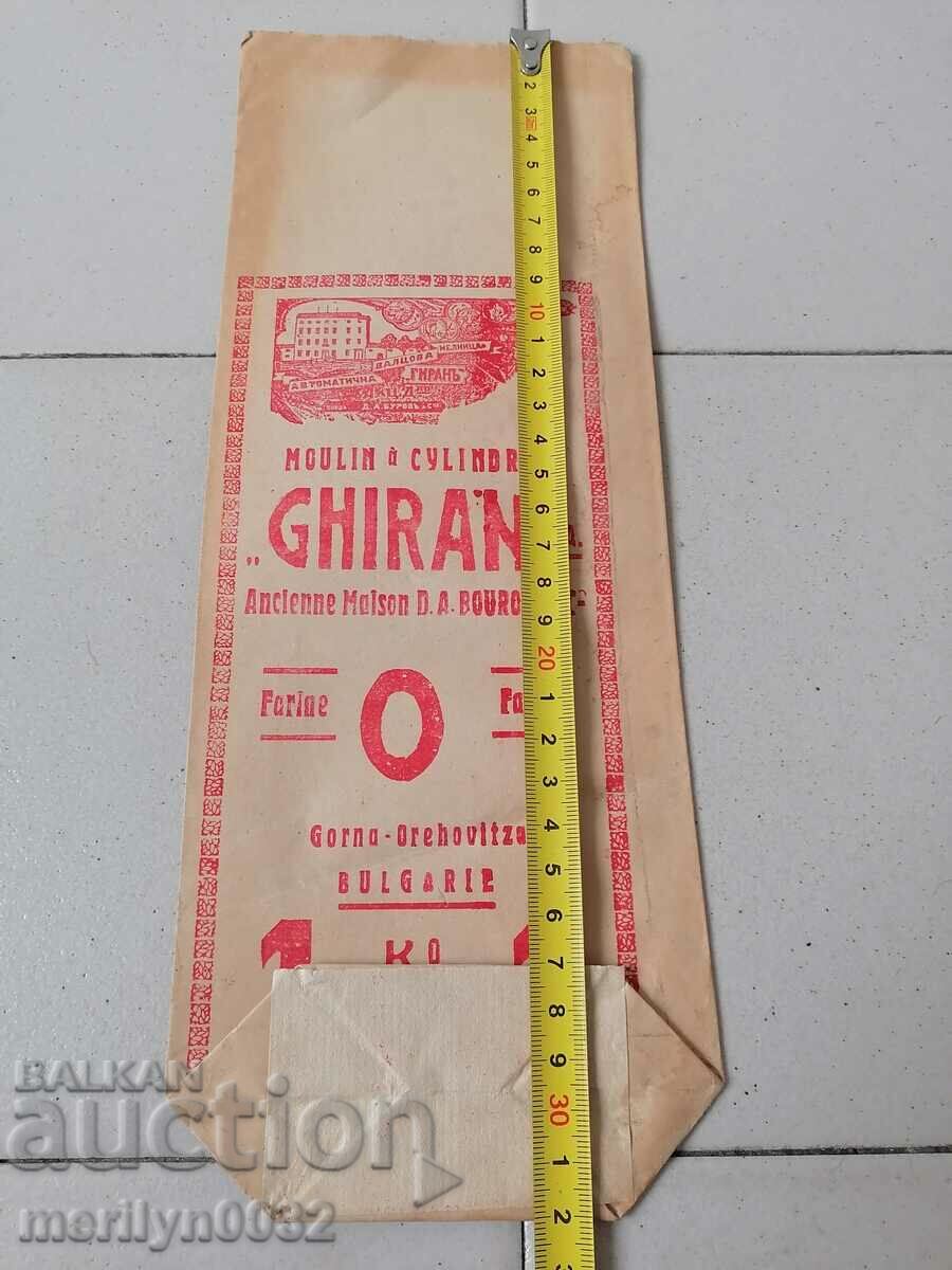 Geran mill branded paper envelope owned by Burov - 6 Geran mill branded paper envelope owned by Burov - 6