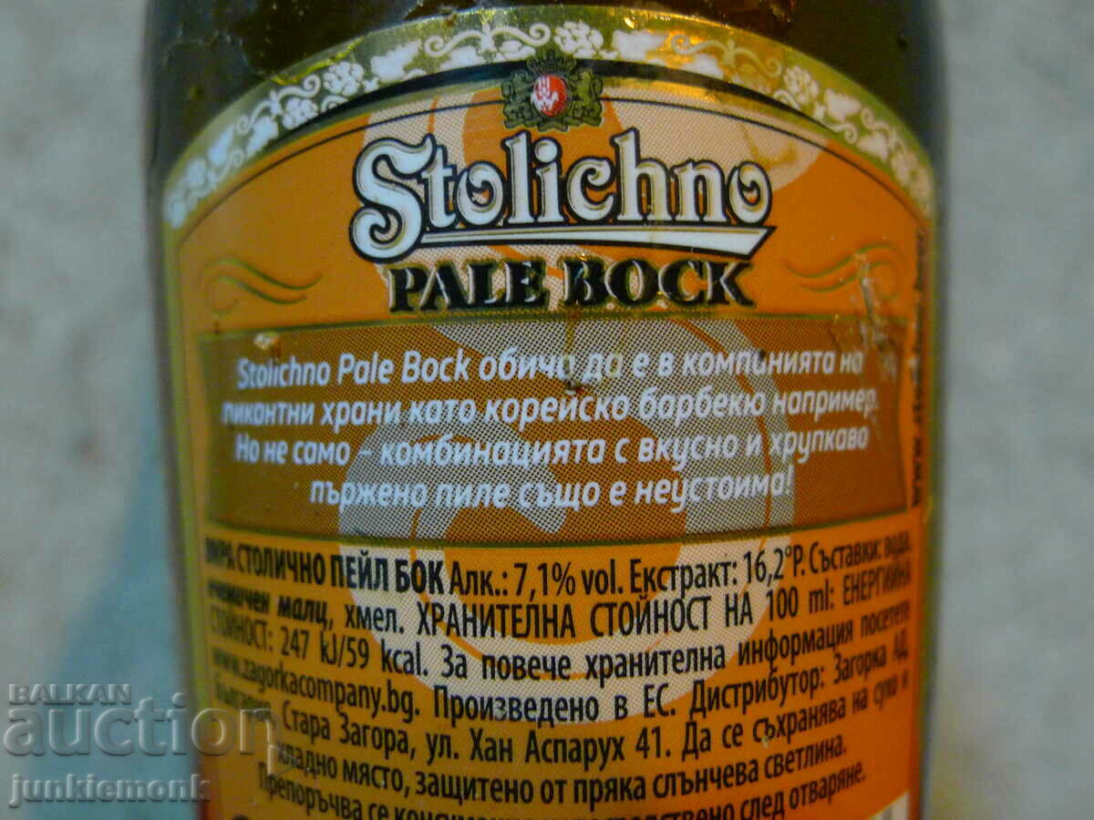 BOTTLES OF BEER STOLIC PALE BOCK FULL SERIES !!! - 5 BOTTLES OF BEER STOLIC PALE BOCK FULL SERIES !!! - 5