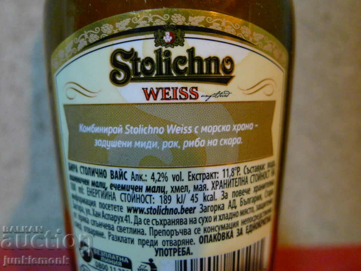 Delivery of BOTTLES OF BEER STOLIC WEISS COMPLETE SERIES !!! Delivery of BOTTLES OF BEER STOLIC WEISS COMPLETE SERIES !!!