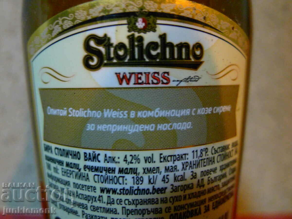 BOTTLES OF BEER STOLIC WEISS COMPLETE SERIES !!! - 6 BOTTLES OF BEER STOLIC WEISS COMPLETE SERIES !!! - 6