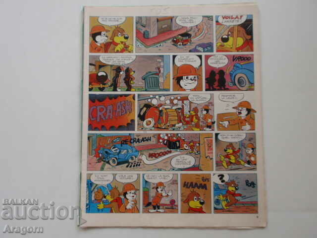 "Pif Gadget" 505 with "Dr Justice" (read description), Pif