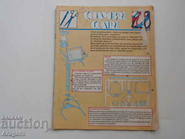 „Pif Gadget” 513 „Fanfan la Tulipe” (citiți descrierea), Pif