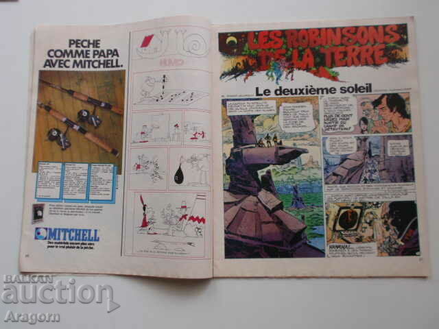 "Pif Gadget" 525 "Fanfan la Tulipe" (read description), Pif with price 7.90 BGN | € 4.04 "Pif Gadget" 525 "Fanfan la Tulipe" (read description), Pif with price 7.90 BGN | € 4.04