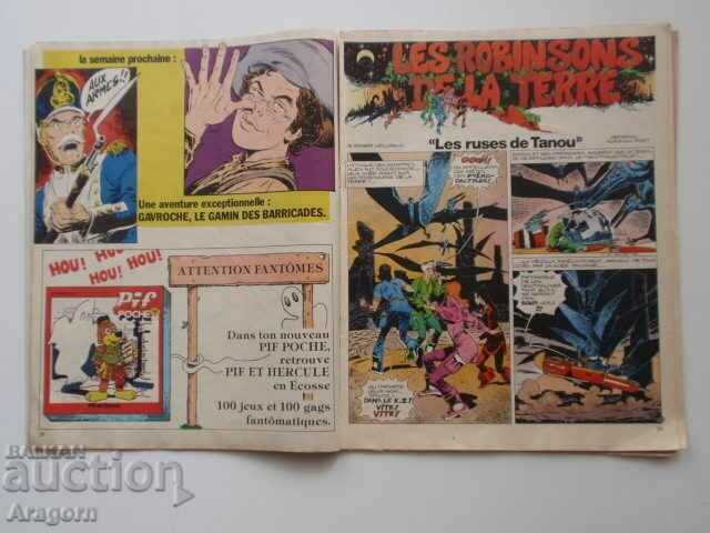 "Pif Gadget" 530 Les Robinsons de la Terre read the description with price 3.90 BGN | € 1.99