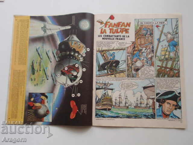 „Pif Gadget” 533 „Fanfan la Tulipe” (citiți descrierea), Pif cu preț 6.90 BGN | € 3.53 „Pif Gadget” 533 „Fanfan la Tulipe” (citiți descrierea), Pif cu preț 6.90 BGN | € 3.53