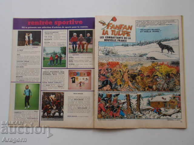 "Pif Gadget" 546 "Fanfan la Tulipe" (read description), Pif with price 6.90 BGN | € 3.53 "Pif Gadget" 546 "Fanfan la Tulipe" (read description), Pif with price 6.90 BGN | € 3.53